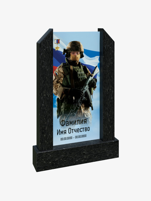 Памятник из стекла для военного, без флага 1530х640х13мм